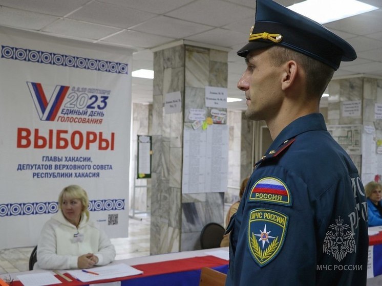 Более 300 сотрудников МЧС дежурят на избирательных участках в Хакасии