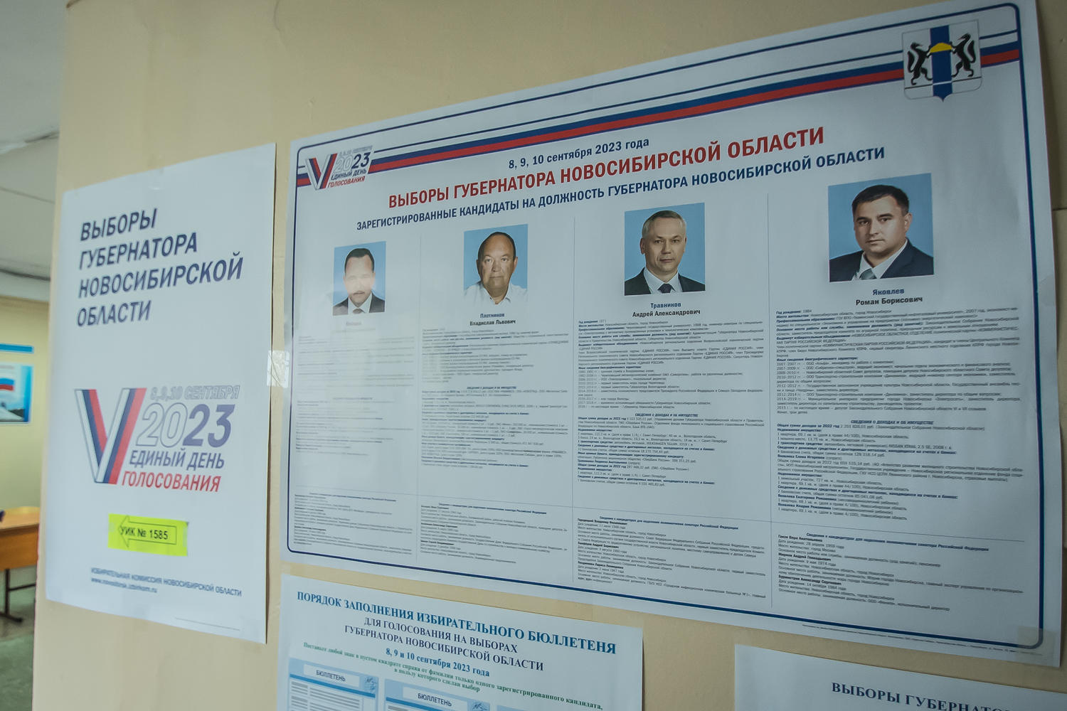 В Новосибирской области стартовали губернаторские выборы: 15 фото с избирательных участков