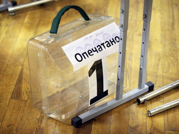 Москвичам напомнили о способах проголосовать на выборах мэра