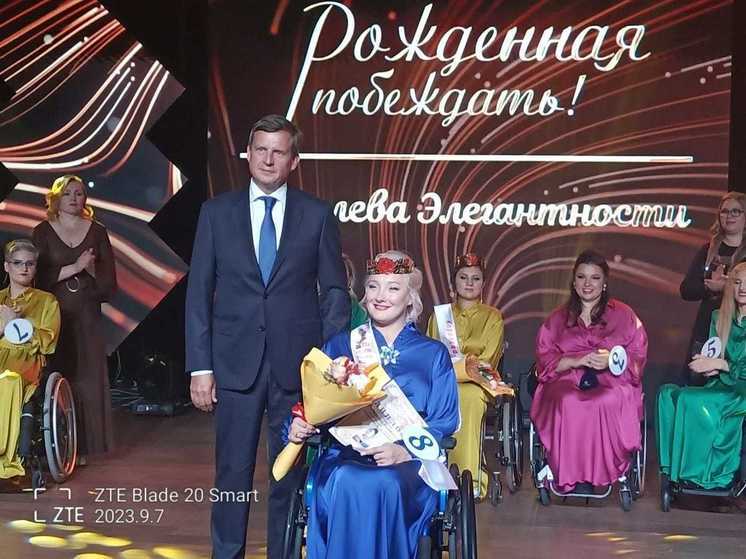Тверитянка Екатерина Родионова - победительница Международного конкурса «Рожденная побеждать!»