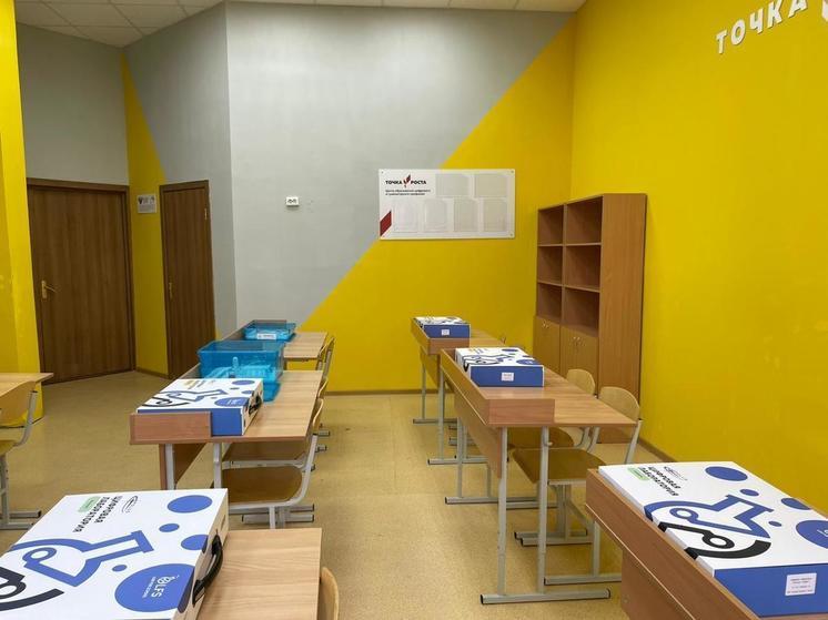 «Точка роста» Нижней Пёши включила в себя два уютных кабинета