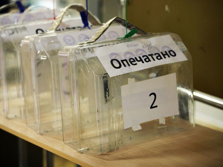 Явка на выборах мэра Москвы в первые 12 часов составила 20,7%