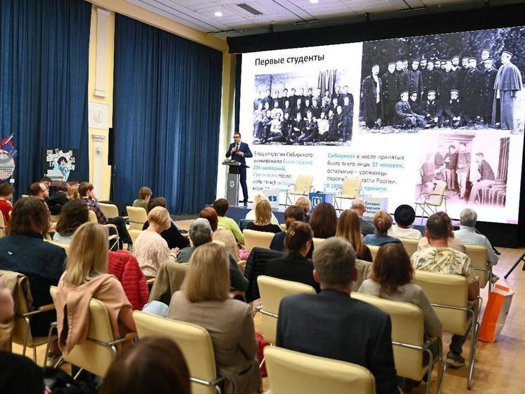 Фестиваль искусства и чтения «ТОМ» открылся 8 сентября в Томске