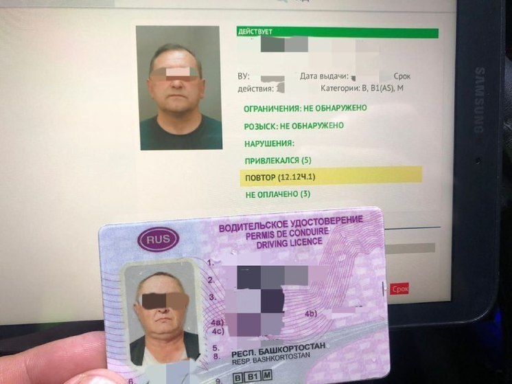 В Башкирии поймали водителя, купившего права за 15 тысяч рублей