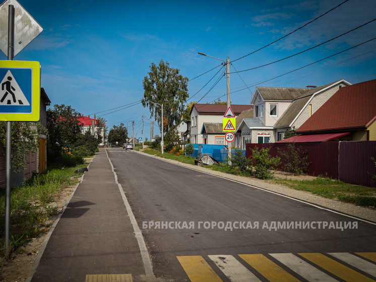 Народную и Отрадную улицы отремонтировали в Брянске