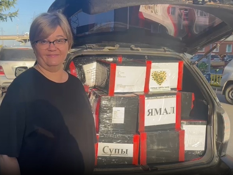 Общественники Нового Уренгоя отправили на фронт Lexus с гуманитаркой и адресными посылками для бойцов СВО