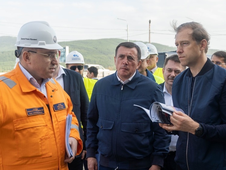 Мантуров поддержал перспективные промышленные проекты Сахалинской области