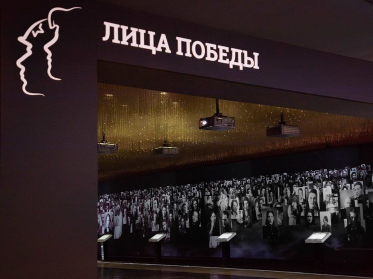 Курский университет внес биографии земляков-героев в архив Музея Победы