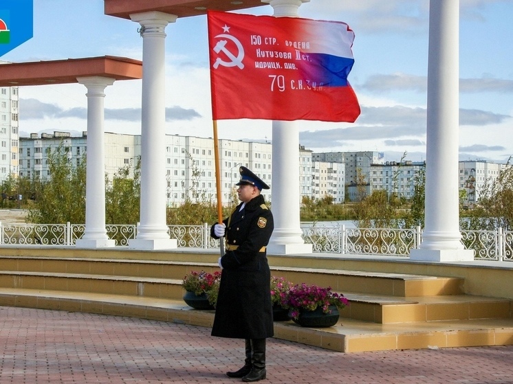 «Победили тогда — победим и сейчас!»: Надым вслед за Новороссийском присоединился ко всероссийской патриотической акции