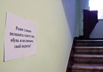 Жительница северо-востока Москвы пострадала во время конфликта с соседом, которому сделала замечание из-за шума