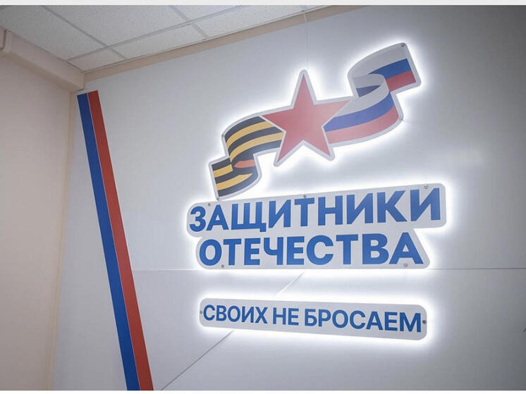 Смоленский филиал фонда «Защитники Отечества» за три месяца работы принял 1869 обращений