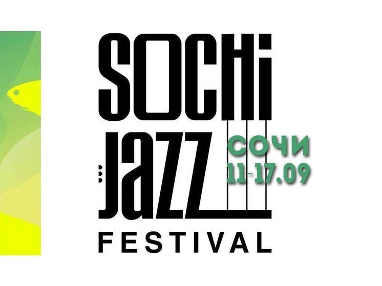 Международный джазовый фестиваль Игоря Бутмана в Сочи в этом году продлится неделю