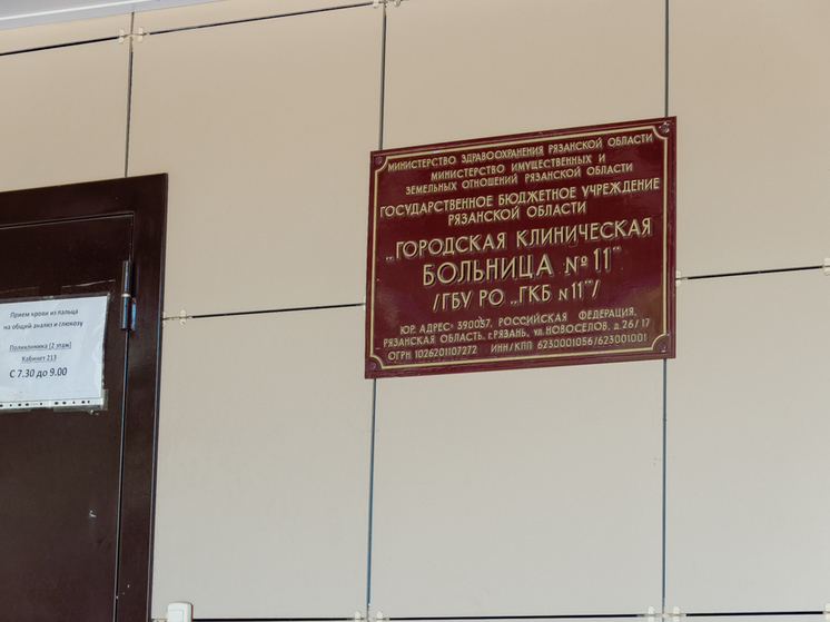 В поликлинике N°11 открылся кабинет выездной патронажной паллиативной помощи