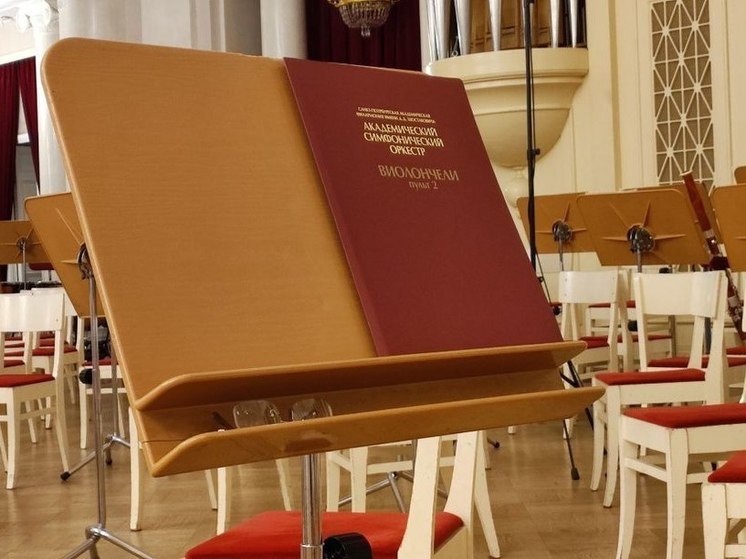 Бесплатный концерт симфонического оркестра пройдет в Сосновом Бору 13 сентября