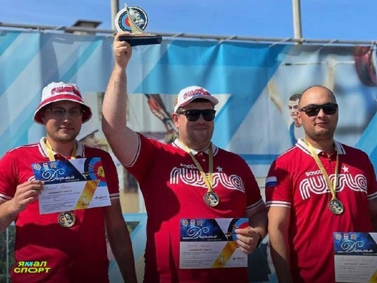 Лучник Калашников с Ямала выиграл 3 медали на Международных соревнованиях в Бресте