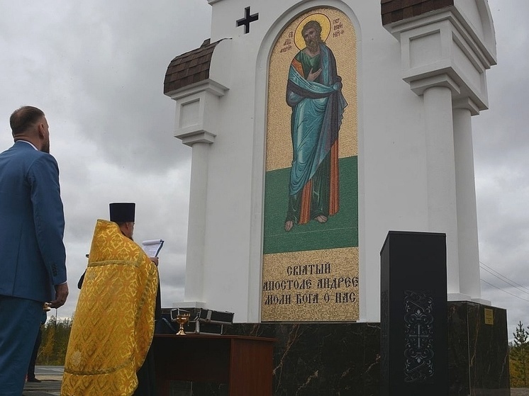 В Губкинском освятили православную стелу