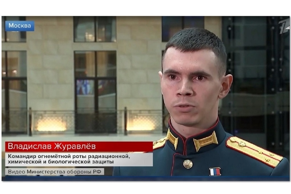 Офицер-костромич стал героем России
