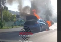 Утром в белгородских соцсетях появились видео с полыхавшим посреди дороги автомобилем