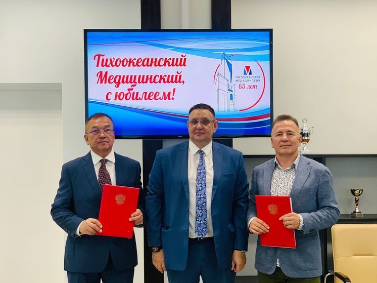 Проект создания на Сахалине центра ядерной медицины вышел на завершающую стадию