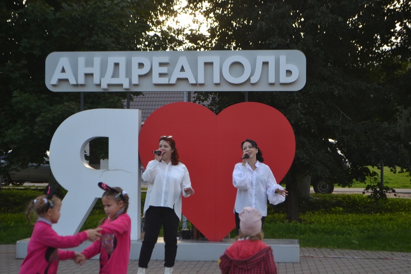 В Андреаполе прошла дискотека на открытом воздухе