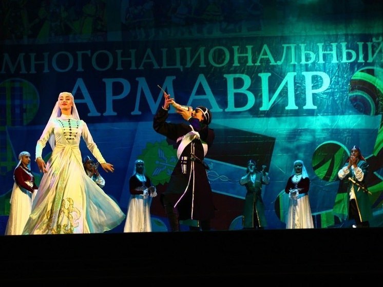 В Армавире день города отметят выставками, флешмобами и фестивалем "Многонациональный Армавир"