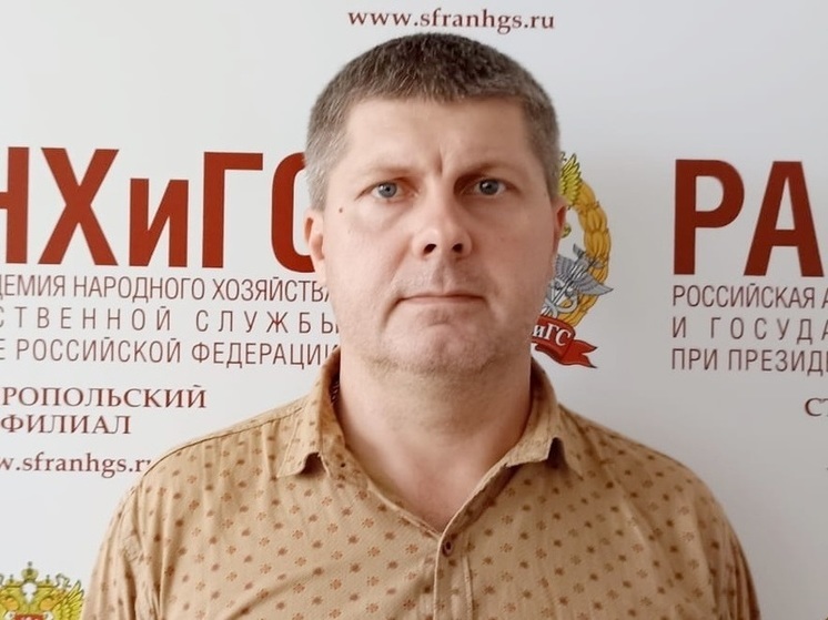 Эксперт Ставропольского РАНХиГС: на 32% вырос торговый оборот России и Китая в 2023 году