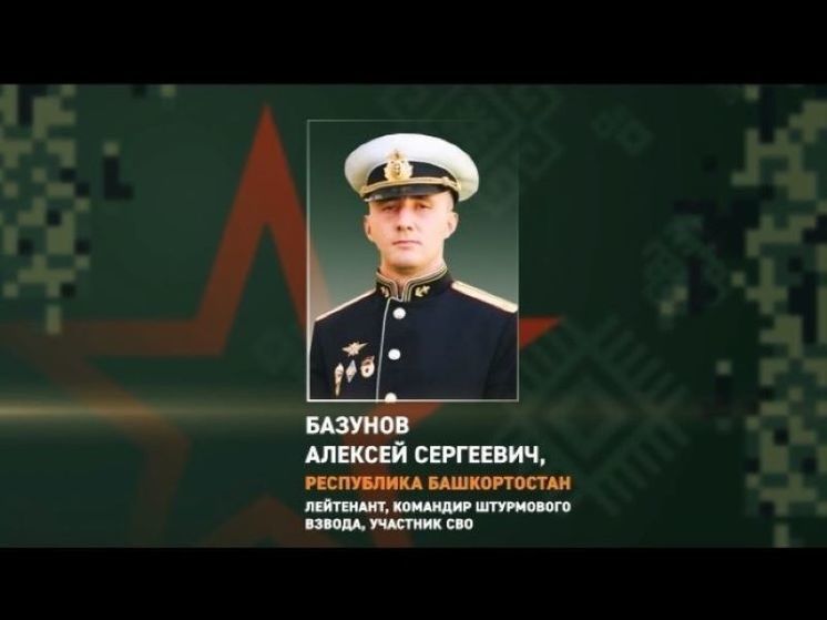 Участника СВО из Башкирии наградили медалью «За отвагу» и орденом Мужества