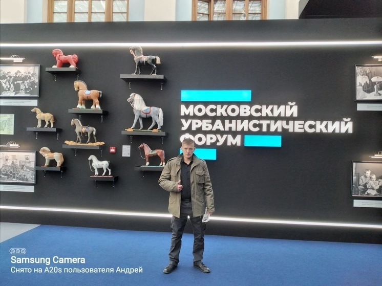 Серпухович принял участие в Московском урбанистическом форуме