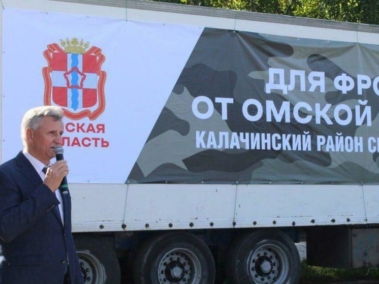 Двадцать тонн гуманитарной помощи передала Омская область для жителей и защитников ЛНР