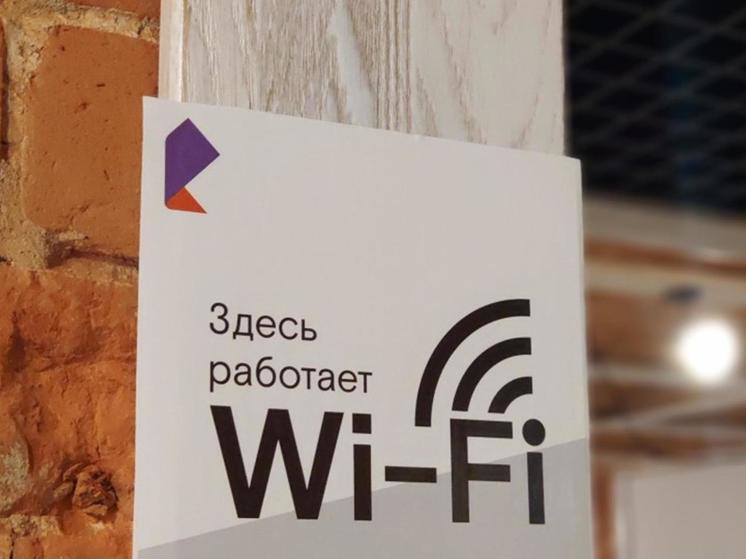«Ростелеком» оцифровал центр спортивной подготовки в Брянской области