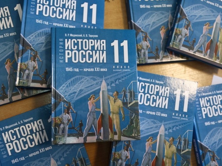 Преемственность и понимание логики: новый учебник по истории России представлен на открытом уроке в Новосибирской области