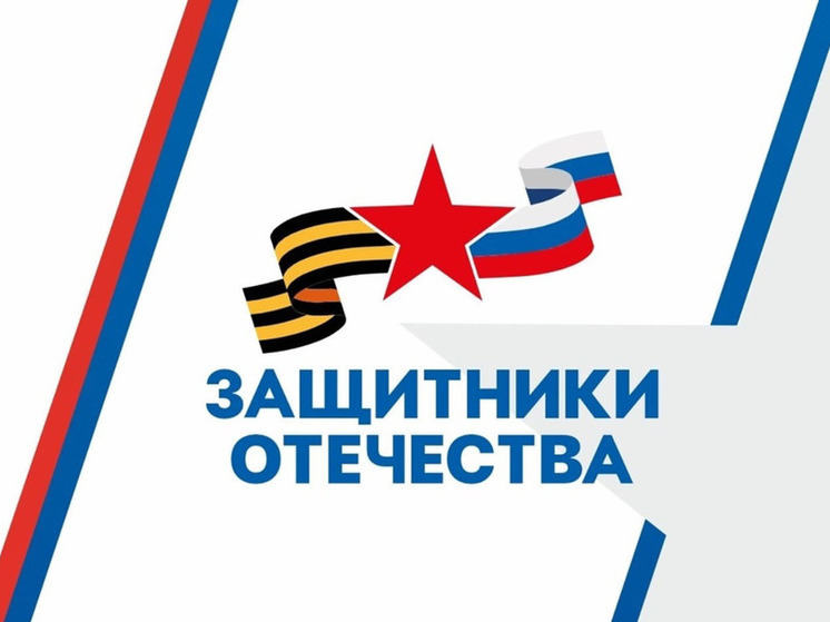 Орловский боец СВО прошёл «перезагрузку» в санатории
