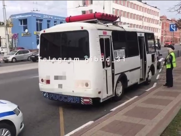 В Белгороде из-за резкого торможения автобуса пострадала пассажирка