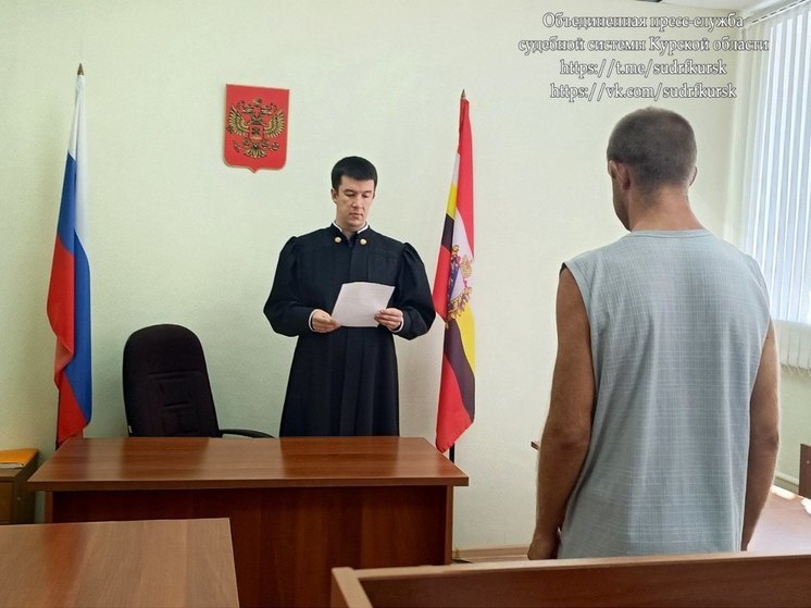 Курянин заплатит штраф за ложный вызов полиции