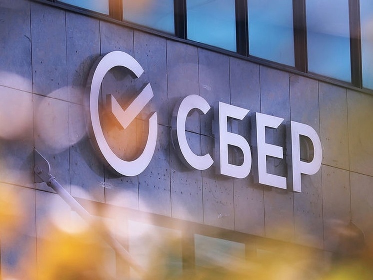 Корпоративный портфель онлайн-кредитов Сбера превысил 1 трлн рублей