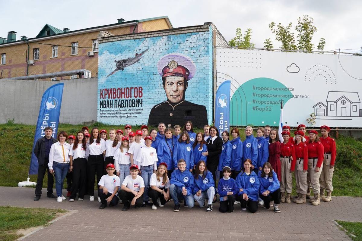 Граффити с портретом участника ВОВ Ивана Кривоногова открыли в городе Бор