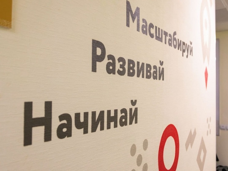 В НАО заканчивается приём заявок на конкурс бизнес-грантов