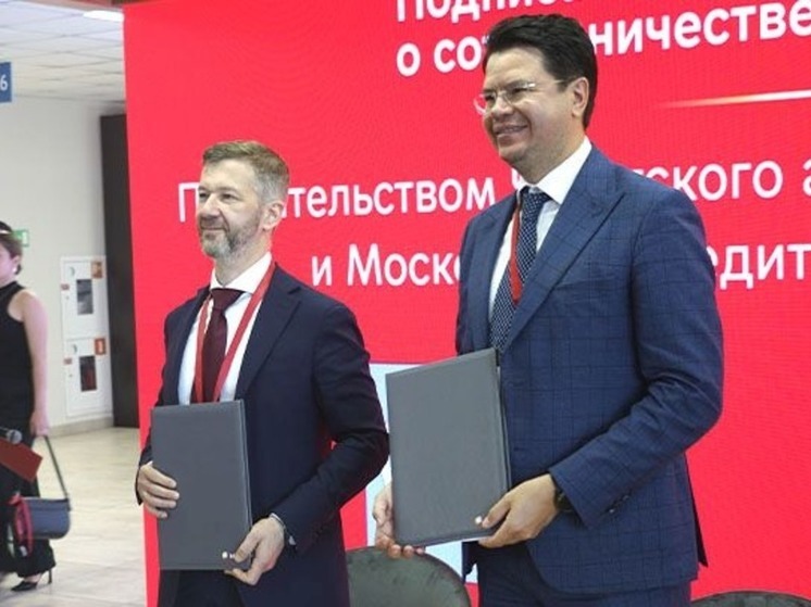 Соглашения с двумя банками заключило правительство Чукотки на ВЭФ