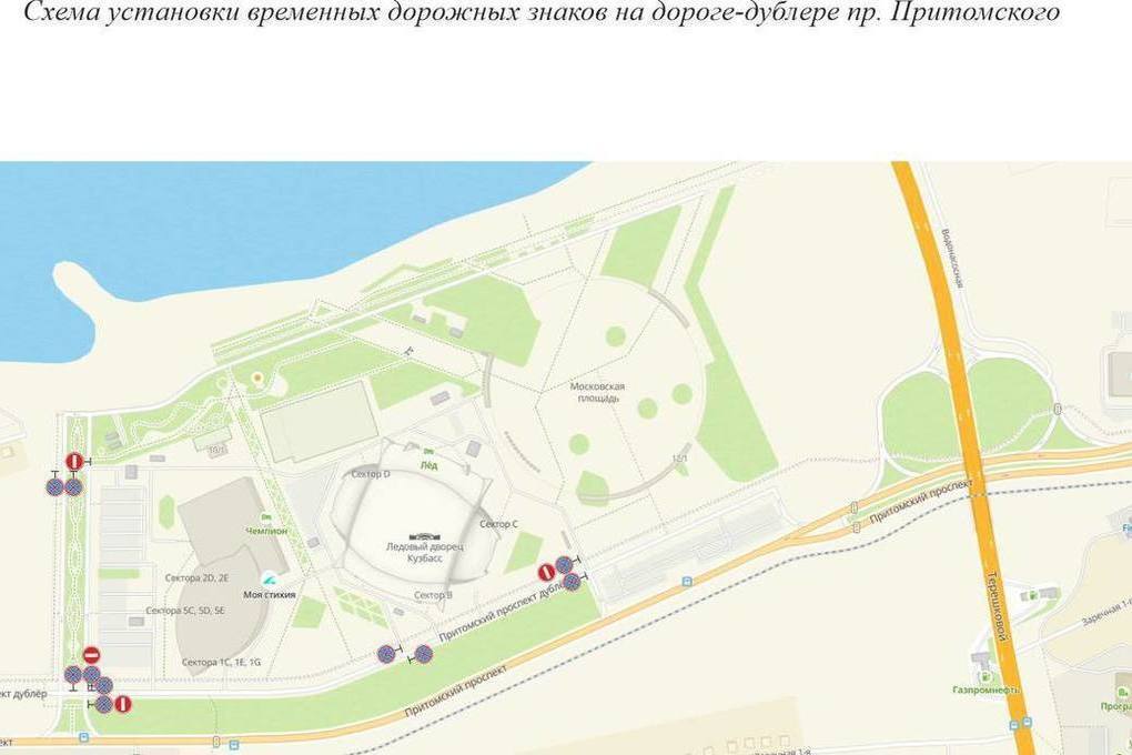 Запрет на парковку по дороге-дублеру проспекта Притомского введен в Кемерове