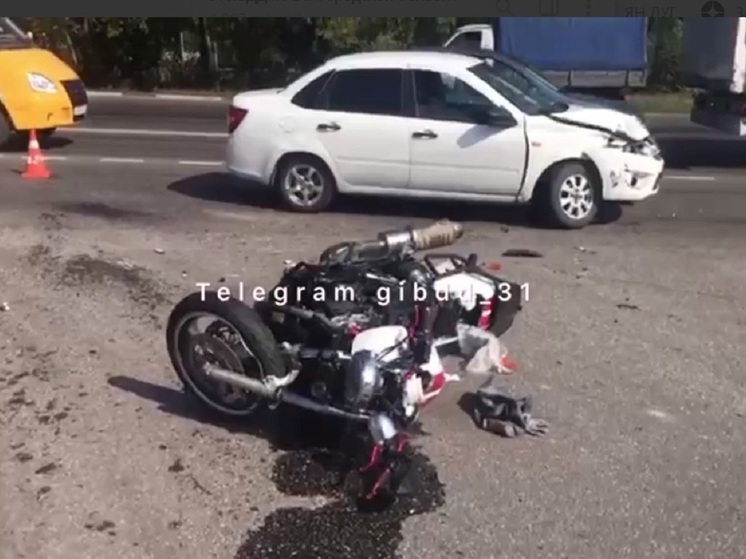 В Белгороде мотоциклист пострадал при столкновении с легковушкой