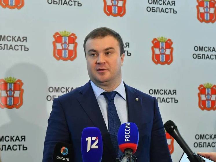 Глава региона Хоценко заявил, что состав правительства Омской области существенно не изменится