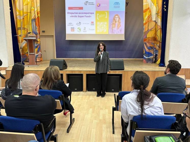 Программа «Арктика. Суперфуд» стартовала в Мурманском арктическом университете