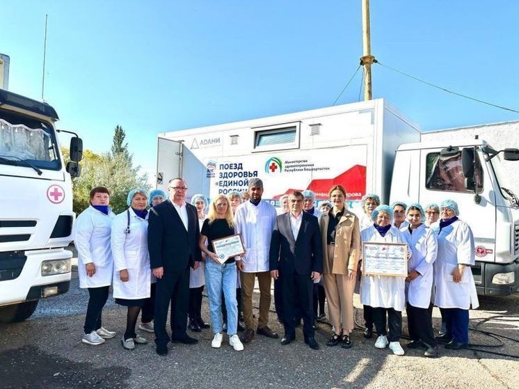 В Башкирии 150-тысячная пациентка «Поезда здоровья» получила подарок