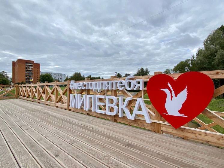 «Не парк, а конфетка»: псковичи оценили новое место на реке Милевке