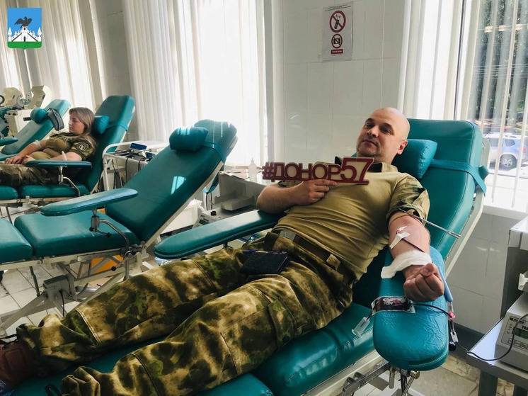 В Орле более 20 дружинников из Бригады Катукова стали донорами крови