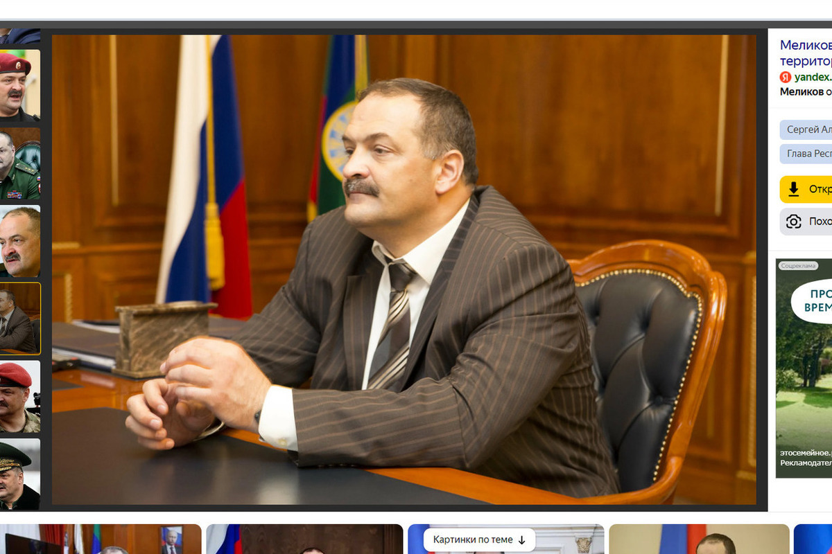 Глава Дагестана провел встречи с федеральными министрами