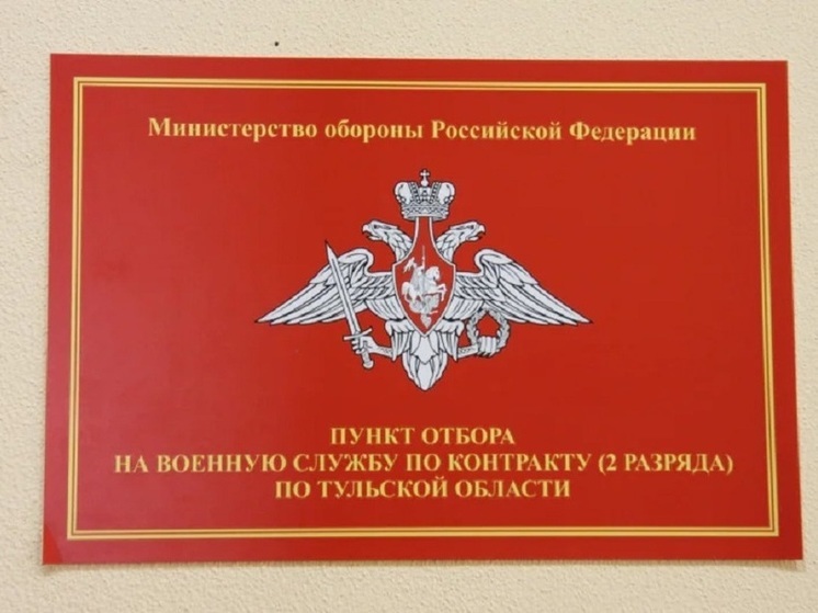 Туляков с сахарным диабетом I типа не возьмут на службу по контракту