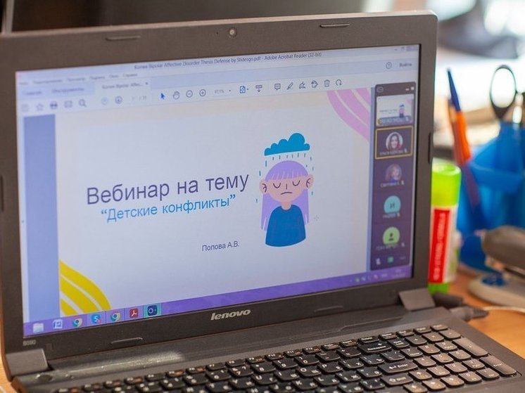 В Астрахани специалисты «Содействия» обсудили с коллегами особенности детских конфликтов