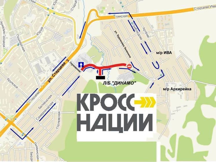 Для участников «Кросса нации» в Перми будет организован дополнительный транспорт