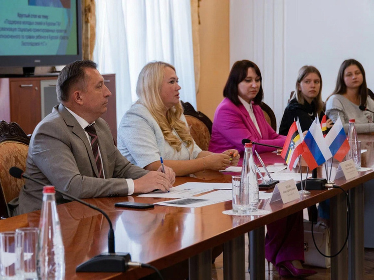 В Курске обсудили вопросы поддержки студенческих и молодых семей